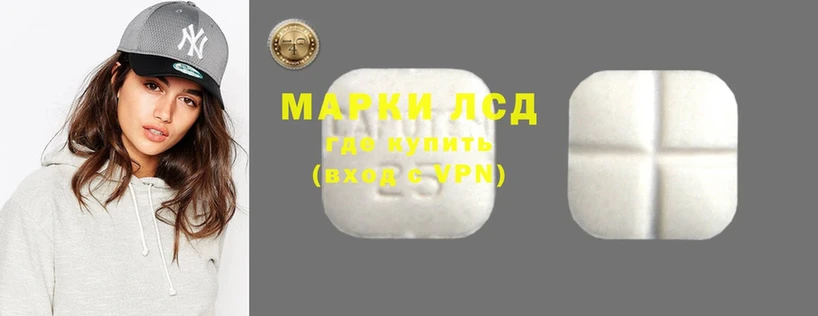 Лсд 25 экстази ecstasy  Можайск 